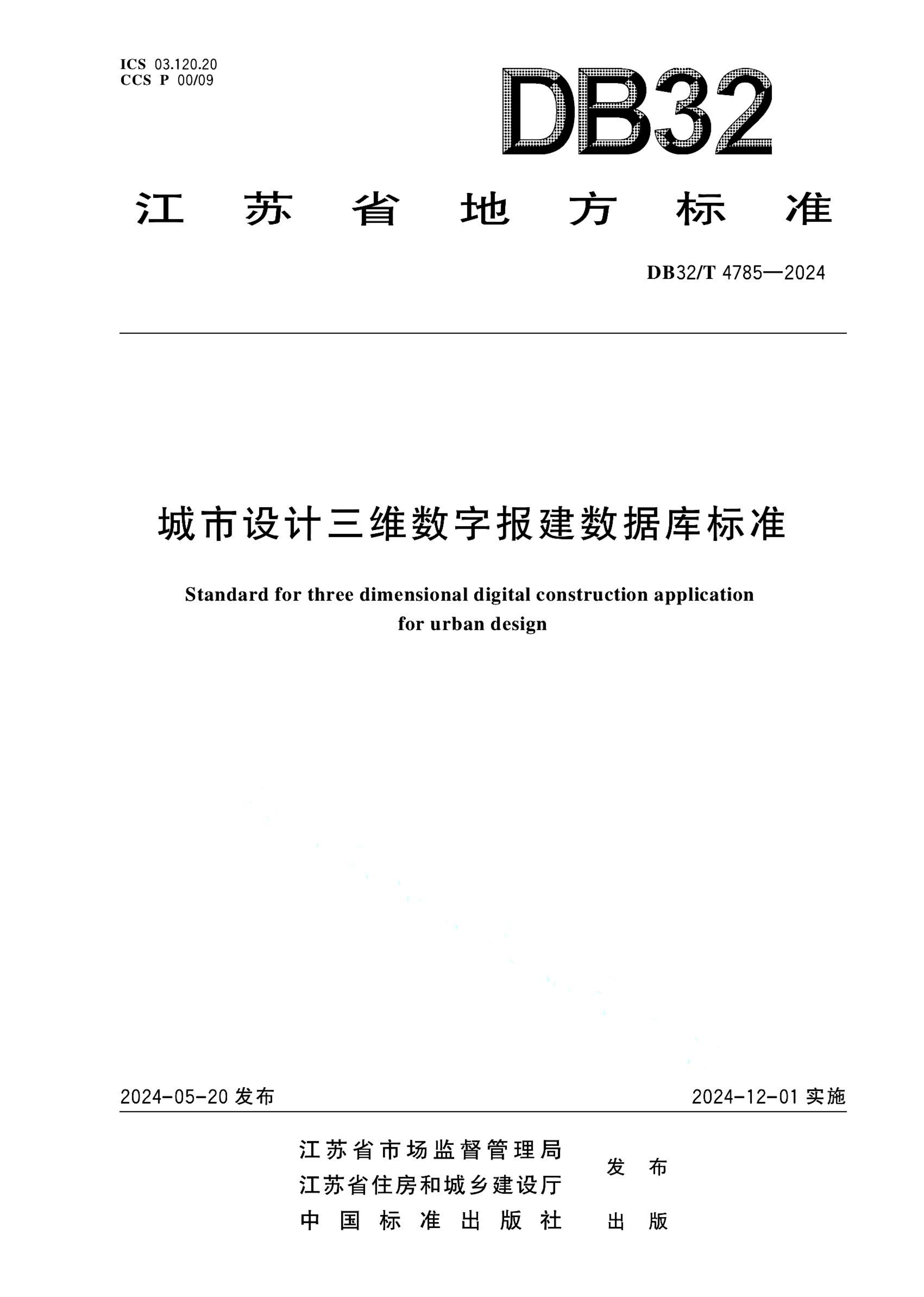 资源详情图
